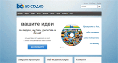 Desktop Screenshot of bostud.com