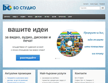Tablet Screenshot of bostud.com